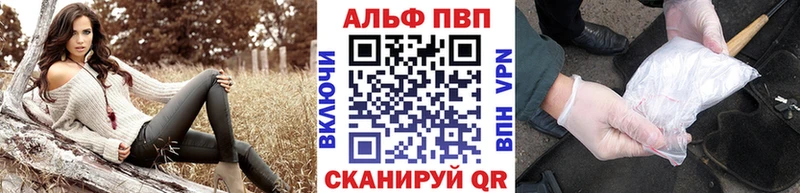 Alpha PVP СК Козловка