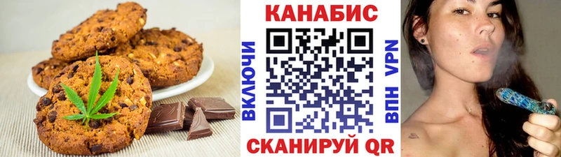 Еда ТГК марихуана  Козловка 