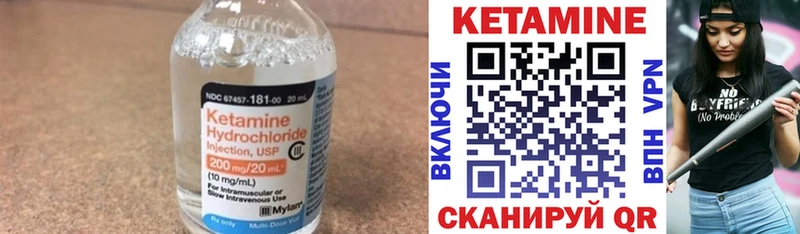 Кетамин VHQ  Козловка 