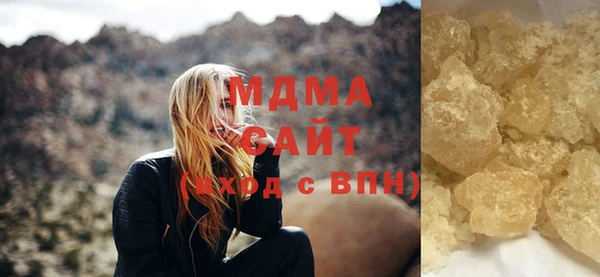 альфа пвп VHQ Семёнов