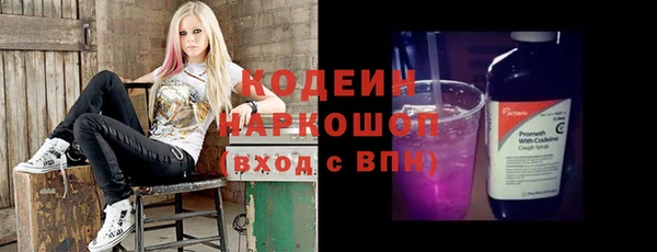 герыч Богородицк