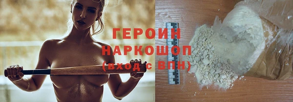 альфа пвп VHQ Снежногорск