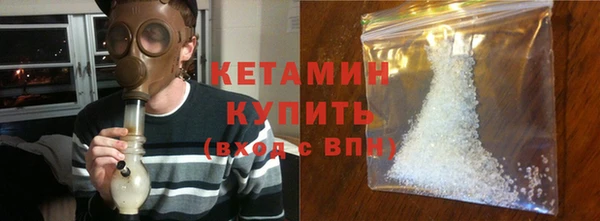 альфа пвп VHQ Снежногорск