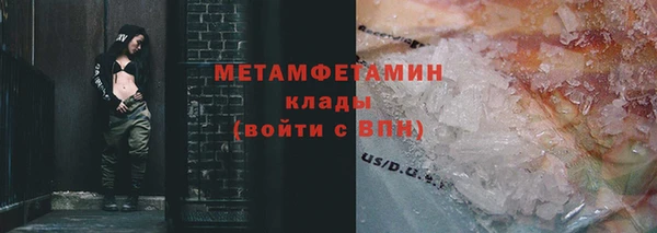 кокаин премиум Снежинск