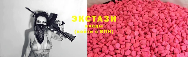 первитин Слюдянка