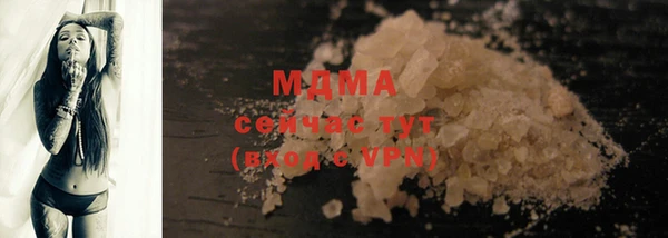 альфа пвп VHQ Семёнов