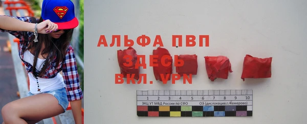 альфа пвп Семилуки