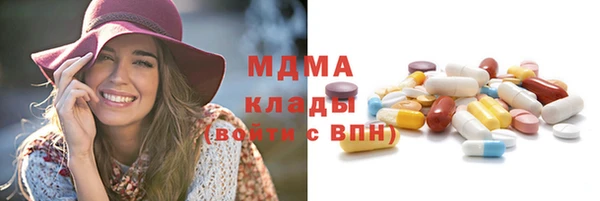 альфа пвп VHQ Снежногорск