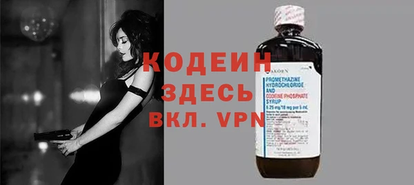 кокаин премиум Снежинск