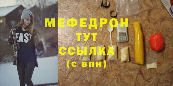 альфа пвп VHQ Семёнов