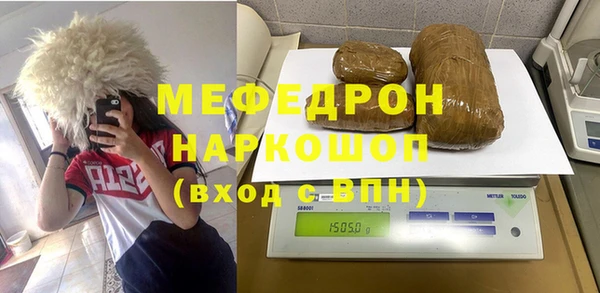 альфа пвп VHQ Семёнов