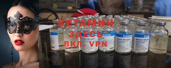 соль курить ск Богданович