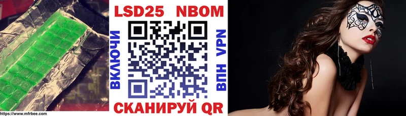 Лсд 25 экстази кислота  Козловка 