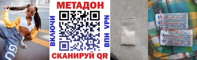 цена   Козловка  OMG рабочий сайт  МЕТАДОН мёд 