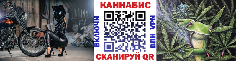 Каннабис план  закладки  мориарти клад  Козловка 